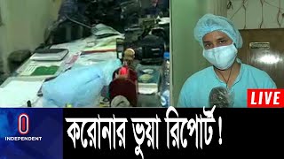 উত্তরা ও মিরপুরে রিজেন্টের কাণ্ড… || Regent Uttara Mirpur