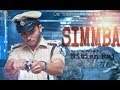 Simmba | Official Trailer | Rajeev Pandey || Om Shanti Production | Hrithik Pandey | Siddharth Singh