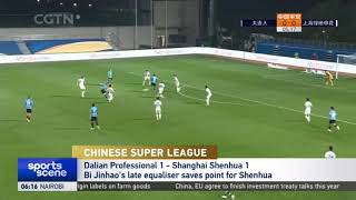 Bi Jinhao's late equaliser saves point for Shenhua | Dalian Professional 1-1 Shanghai Shenhua | CSL