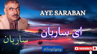 Saraban Song | استاد ساربان | ای ساربان | Ostad Saraban | Aye Saraban | Ustad Saraban songs