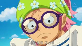 ワンピース ロッキーポート事件の真相解明 コビーとローはロッキーポート事件で戦っていなかった One Piece Theory Rocky Port Incident One Piece考察