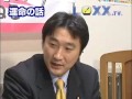 2008年　みわちゃんねる　突撃永田町 第69回　石川知裕議員