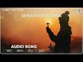 adhisayamaanavar audio song bethanyvol2 richard vijay top tamil christian songs music mindss