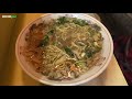 中華そば大【つたふじ本店】【尾道ラーメン】