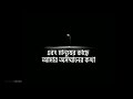 হে আল্লাহ একমাত্র আপনার কাছেই আমি আমার দুর্বলতার কথা জানাচ্ছি 