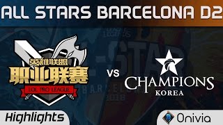 LPL vs LCK Highlights All Stars Barcelona 2016 D2 China vs Korea