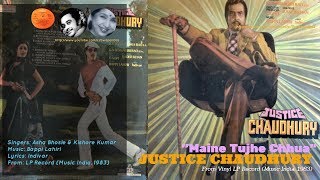 L&R Stereo | Kishore Kumar | Asha Bhosle | Maine Tujhe Chhua | Justice Chaudhury | Bappi Lahiri
