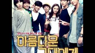 어쩌면 우린 [Ost.To The Beautiful You] Cover