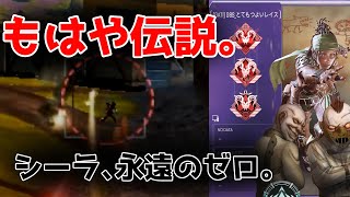 【APEX】伝説のクリップまとめ