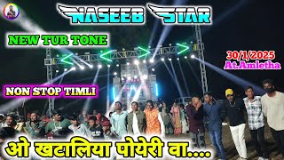 Naseeb Star Band ll ओ खटालिया पोयेरी वा ll New Tur Tone Non Stop Timli Song ll 30/1/2025 At Amletha