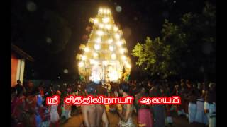 vinayagar alaya tiruvilafoto 2014 ஸ்ரீ சித்திவிநாயகர் ஆலயம்