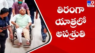 ఆవుదాడిలో గుజరాత్ మాజీ డిప్యూటీ సీఎం నితిన్ పటేల్ కు గాయాలు - TV9