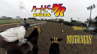 【船橋競馬】第44回帝王賞　出走スペシャル　キングガンズラング目線追い切り調教VR