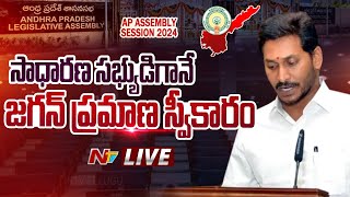 AP Assembly Session 2024 LIVE Updates | Ntv