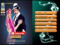 Sundarakanda -Audio Songs Jukebox|  Venkatesh, Meena|M. M. Keeravani| K.Raghavendra Rao