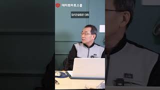 정시지원전략 정시컨설팅 준비하기