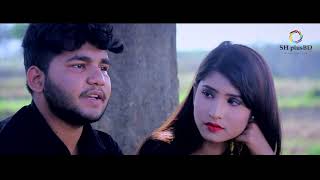 এ এক অন্যরকম গল্প | Mihi Ahsan | Rudro | Sagor Hossain | SH plusBD 2019