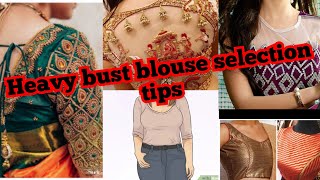 heavy bust blouse selection | styling tips for heavy breast #shorts