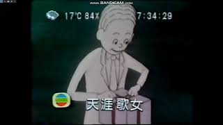 TVB Jade junction History (1986-2019) (Redo)