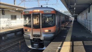 東海道本線313系8000番台S4編成普通列車浜松行き西焼津駅発車　警笛あり!