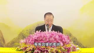 27-卢台长【无所住而生其心】-卢军宏台长白话佛法开示（第二十七集）2020年3月28日