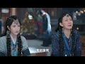 【eng sub】《長月燼明》般若浮生夢境中，十大隱藏細節，你看懂了嗎？