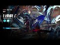 10 11 10 12 10 14 厄難　ソロ・デュオ【光冠残蝕】【アークナイツ arknights】