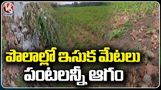 Heavy Damage To Paddy And  Maize Crops In Karimnagar | Telangana Rains |  V6 News