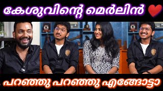 അവതാരകനെ ഐറിൽ കേറ്റിയ ഇന്റർവ്യൂ | Keshu | Merlin Interview | Uppum Mulakum | Troll Malayalam