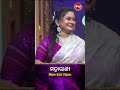 ଭାଉଜଙ୍କ mind blowing dance i maharani mon sat 5 00pm sidharthtv maharani2024 gameshow