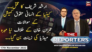The Reporters | Khawar Ghuman & Chaudhry Ghulam Hussain | ARY News | 17th November 2022