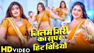 #Karishma Kakkar के सुपरहिट गाने 2024 | Nonstop Bhojpuri Song #Karishma Kakkar New Song 2024