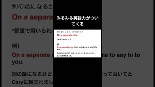 みるみる英語力が身についてくるはず　#speaking #文法 #英会話