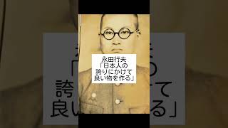 シベリア抑留 #歴史 #解説 #教育 #シベリア抑留