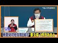 最新回應 桃園某防疫旅館不同樓層累計8確診 桃園市府公布完整時間軸不排除因空調因素染疫 @中天新聞ctinews