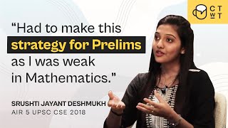 'Had to make this strategy for Prelims as I was weak in Mathematics' - IAS Srushti Jayant Deshmukh