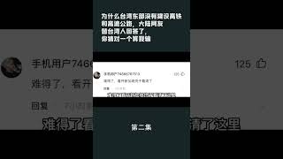 第二集【游侠小周】中国和新加坡将举行海上联合演习，台湾人怎么看，新加坡扮演什么角色