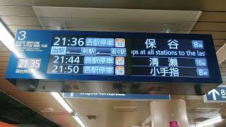 【東京メトロ有楽町線・副都心線3番線小竹向原駅行先表示】西武池袋線トリプル行先表示！