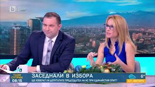 #Кой блокира работата на парламента и избора на председател, чуйте акад. Денков