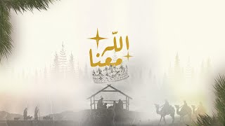 إجتماع مساء الاحد - د.ق/ سامح حنا - ١١ ديسمبر ٢٠٢٢