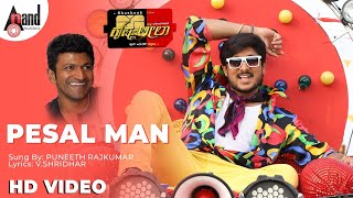 Krishna Leela || Pesal Man || HD Video Song || Ajai Rao || Mayuri || Shashank || Puneeth Rajkumar ||