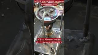 【DIY】skittle type kerosene stove【how to make】/short version