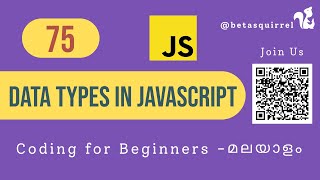 JavaScript Data Types: Exploring the Building Blocks of Web Development