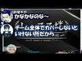 選手達よりも負けたことが受け入れられない葛葉コーチ【葛葉 叶 ボドカ イブラヒム 歌衣メイカ 乾伸一郎 day1 しゃるる杯 本選 league of legends にじさんじ 切り抜き】