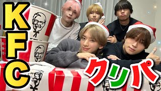 男だらけで過ごすクリスマスが最高に楽しかった🎄