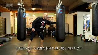 朴光哲（KRAZYBEE）福岡 格闘技 MMA RANGERS GYM セミナー　RHYTHMミット（リズムミット）　supported by BONDS SECURITY