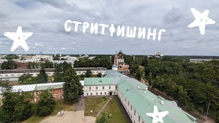 МОРМЫШИНГ x СТРИТФИШИНГ x ПОЙМАТЬ ЛЮБОЙ ЦЕНОЙ #59