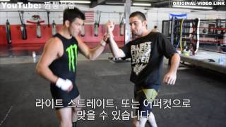 [UFC] 도미닉 크루즈: 풋워크와 기술 설명