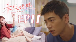 未來媽媽 EP11 Mother To Be｜三立華劇