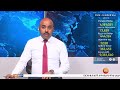 የሶማሌ ክልል ድርቅ እና ሌሎችም መረጃዎች፤ጥር 2 2014 what s new january 10 2022